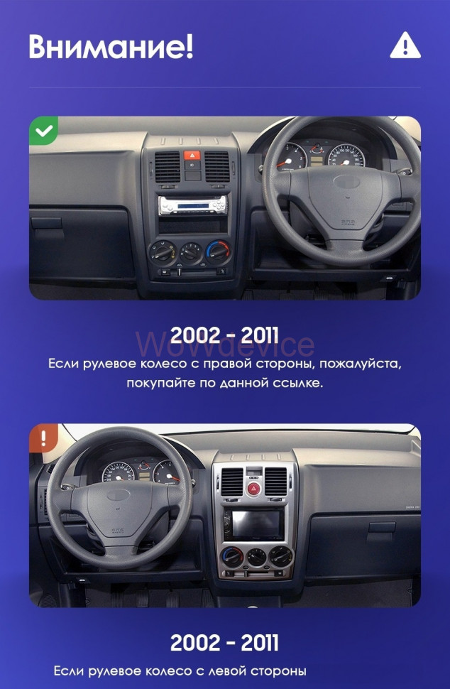 Штатная магнитола Teyes CC3 360 6/128 Hyundai Getz (2002-2011) Правый руль