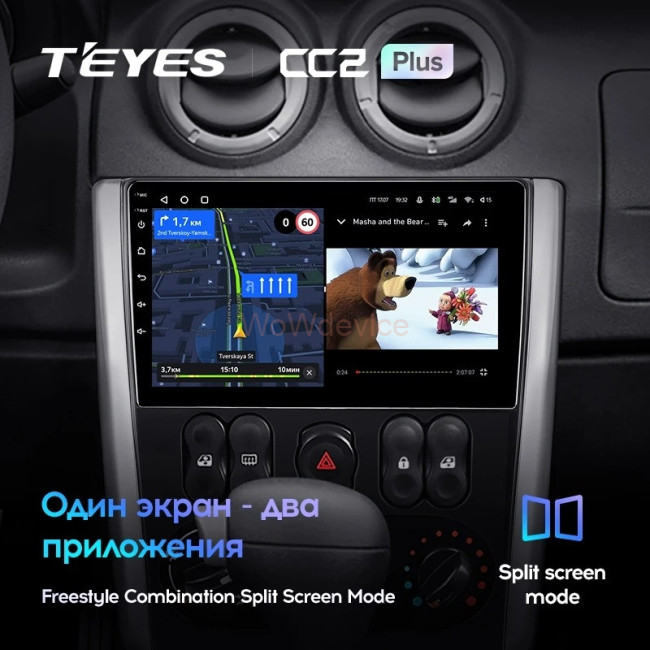 Штатная магнитола Teyes CC2 Plus 4/32 Nissan Almera 3 G15 (2012-2019) F2