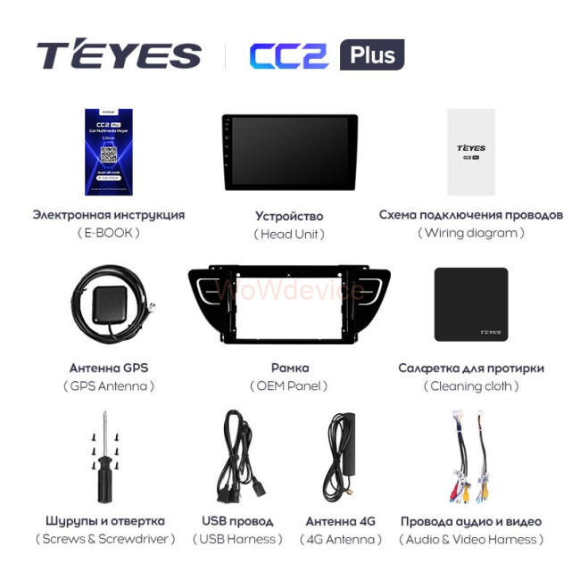 Штатная магнитола Teyes CC2 Plus 3/32 Geely Atlas NL-3 (2016-2020)