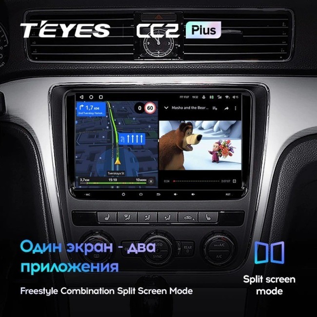 Штатная магнитола Teyes CC2 Plus 4/64 Volkswagen Passat (2005-2014)