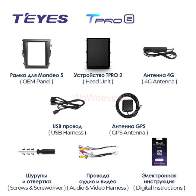 Штатная магнитола Tesla style Teyes TPRO 2 3/32 Ford Mondeo 5 2014-2019 Штатная магнитола Tesla style Teyes TPRO 2 3/32 Ford Mondeo 5 2014-2019