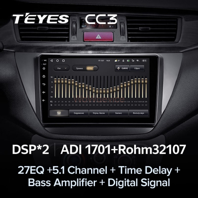 Штатная магнитола Teyes CC3 3/32 Mitsubishi Lancer 9 CS (2000-2010)