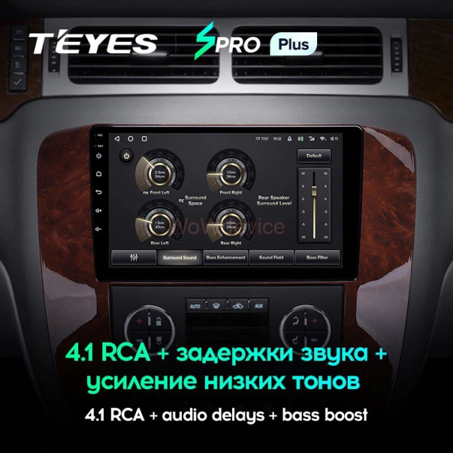 Штатная магнитола Teyes SPRO Plus 4/64 Chevrolet Tahoe (2006-2014)