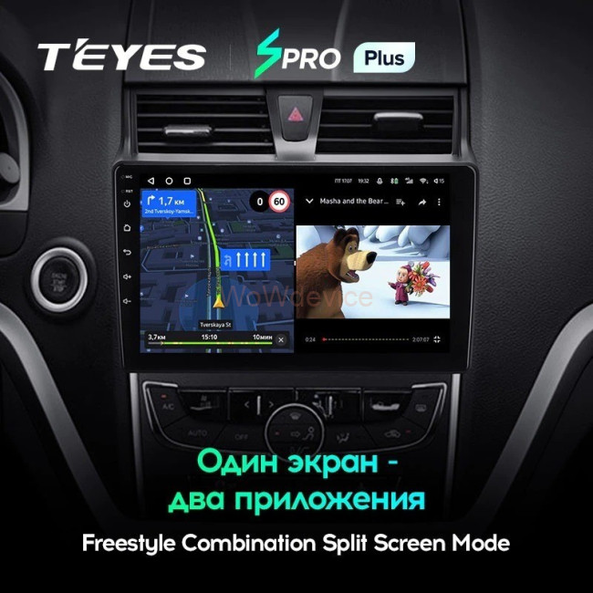 Штатная магнитола Teyes SPRO Plus 6/128 Geely Emgrand EC7 (2016-2018) Штатная магнитола Teyes SPRO Plus 6/128 Geely Emgrand EC7 (2016-2018)