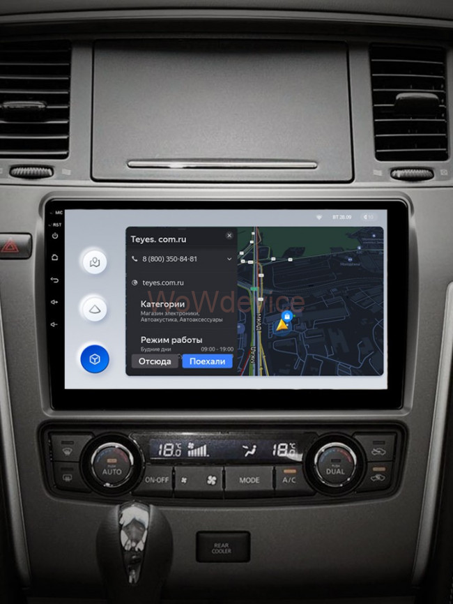 Штатная магнитола Teyes X1 4G 2/32 Nissan Patrol Y62 (2010-2020)