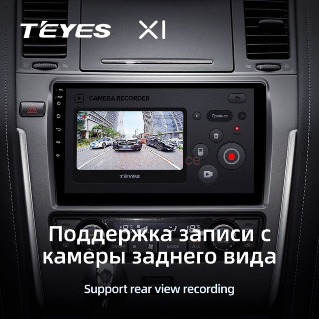 Штатная магнитола Teyes X1 4G 2/32 Nissan Patrol Y62 (2010-2020)