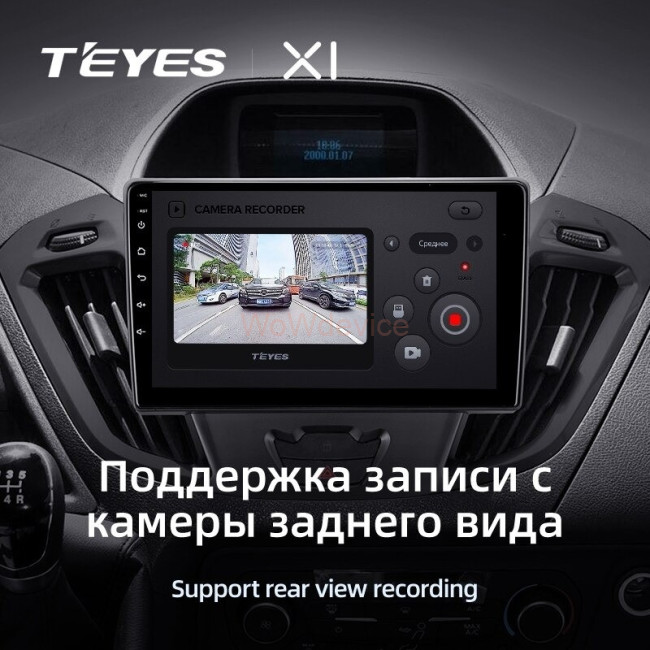 Штатная магнитола Teyes X1 4G 2/32 Ford Transit (2012-2021) Штатная магнитола Teyes X1 4G 2/32 Ford Transit (2012-2021)