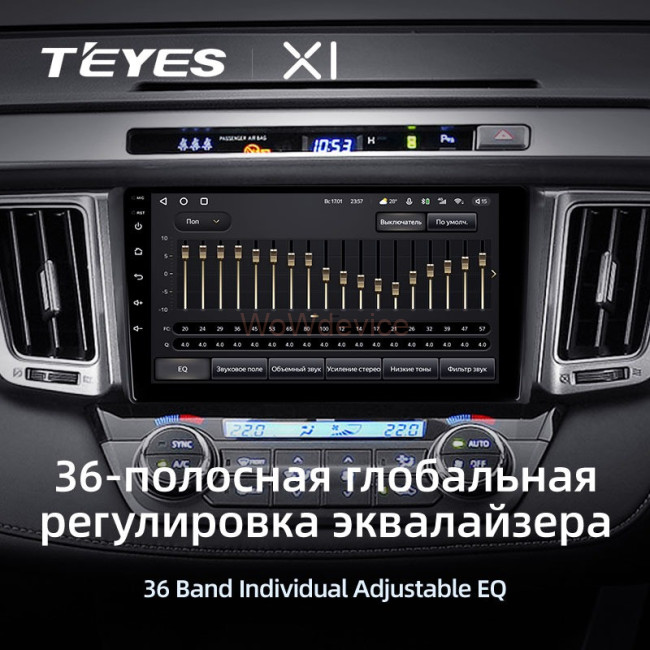 Штатная магнитола Teyes X1 4G 2/32 Toyota RAV4 4 XA40 5 XA50 (2012-2018) Правый руль