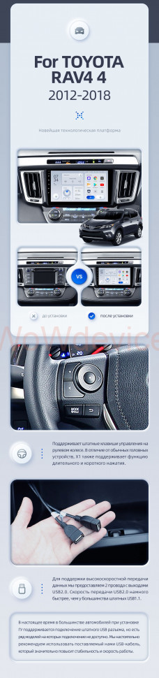 Штатная магнитола Teyes X1 4G 2/32 Toyota RAV4 4 XA40 5 XA50 (2012-2018) Правый руль