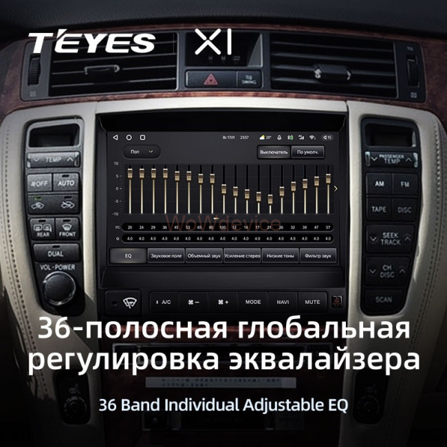 Штатная магнитола Teyes X1 4G 2/32 Toyota Crown 12 S180 (1999-2008)