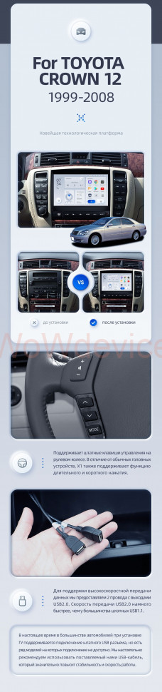 Штатная магнитола Teyes X1 4G 2/32 Toyota Crown 12 S180 (1999-2008)