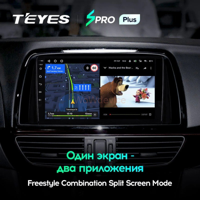 Штатная магнитола Teyes SPRO Plus 3/32 Mazda 6 GL GJ (2012-2017) Тип-B Штатная магнитола Teyes SPRO Plus 3/32 Mazda 6 GL GJ (2012-2017) Тип-B