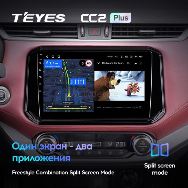 Штатная магнитола Teyes CC2L Plus 2/32 Nissan X-Terra (2018-2022)