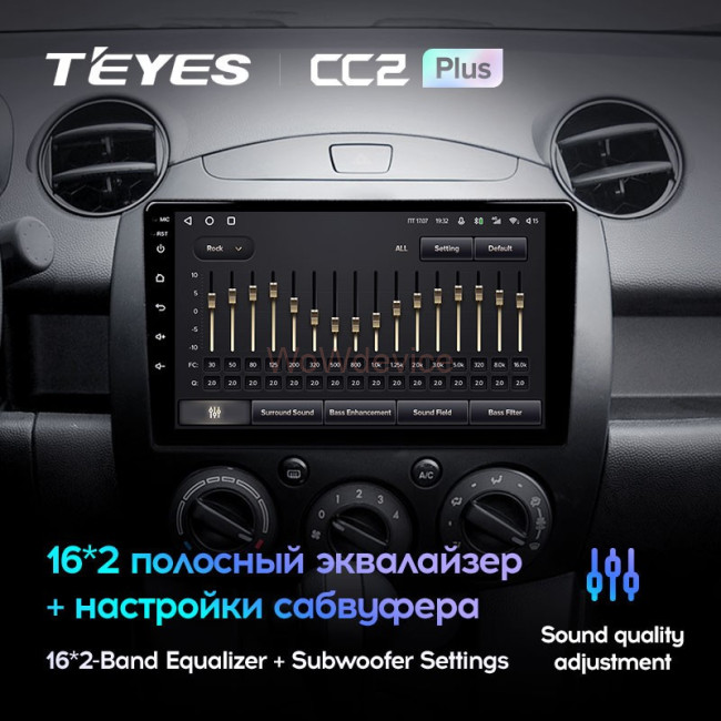 Штатная магнитола Teyes CC2 Plus 4/64 Mazda 2 DE (2007-2014) Штатная магнитола Teyes CC2 Plus 4/64 Mazda 2 DE (2007-2014)
