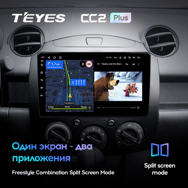 Штатная магнитола Teyes CC2 Plus 4/64 Mazda 2 DE (2007-2014) Штатная магнитола Teyes CC2 Plus 4/64 Mazda 2 DE (2007-2014)
