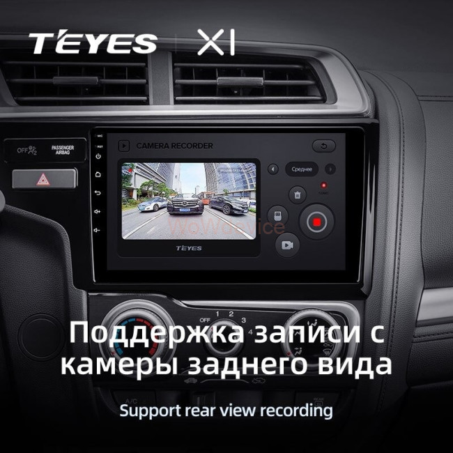 Штатная магнитола Teyes X1 4G 2/32 Honda Jazz 3 (2015-2020) Тип-В Штатная магнитола Teyes X1 4G 2/32 Honda Jazz 3 (2015-2020) Тип-В
