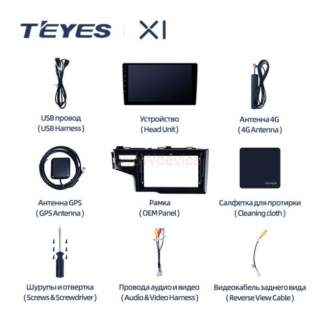 Штатная магнитола Teyes X1 4G 2/32 Honda Jazz 3 (2015-2020) Тип-В Штатная магнитола Teyes X1 4G 2/32 Honda Jazz 3 (2015-2020) Тип-В