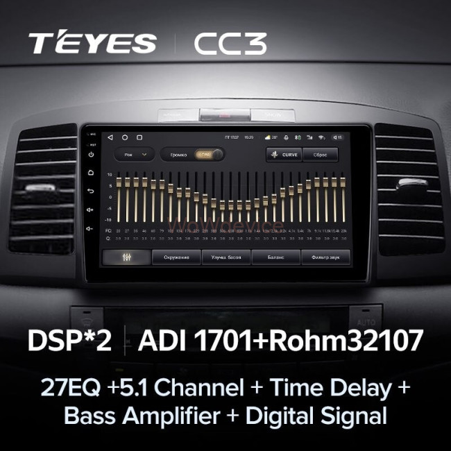 Штатная магнитола Teyes CC3 360 6/128 Toyota Allion (2001-2007)