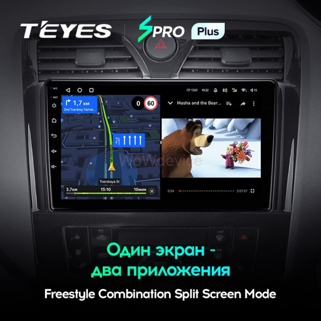 Штатная магнитола Teyes SPRO Plus 3/32 Nissan Serena 4 C26 (2010-2016) Штатная магнитола Teyes SPRO Plus 3/32 Nissan Serena 4 C26 (2010-2016)