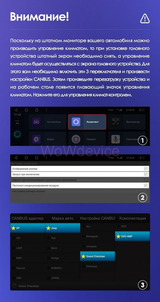 Штатная магнитола Teyes CC3L 4/32 Jeep Wrangler 4 JL (2018-2019)