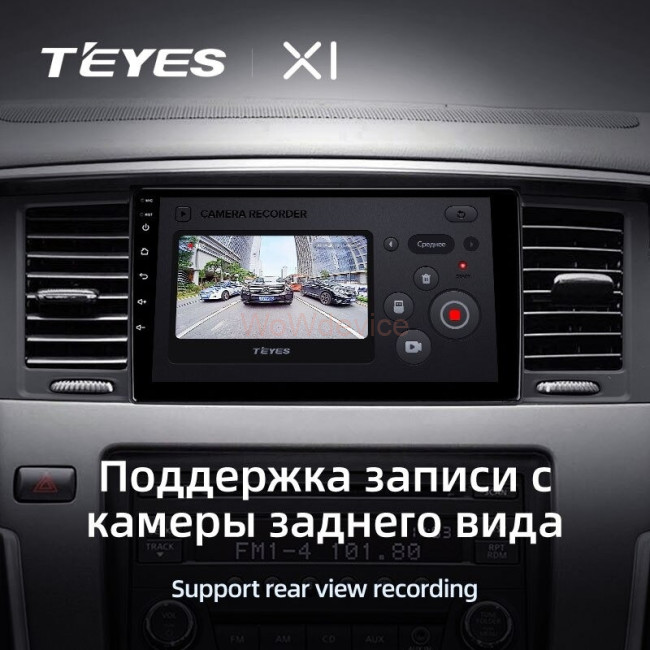 Штатная магнитола Teyes X1 4G 2/32 Nissan Patrol Y62 (2010-2020) 9" дюймов