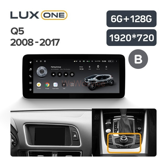 Штатная магнитола Teyes LUX ONE Audi Q5 8R (2008-2017) (B) Штатная магнитола Teyes LUX ONE Audi Q5 8R (2008-2017) (B)