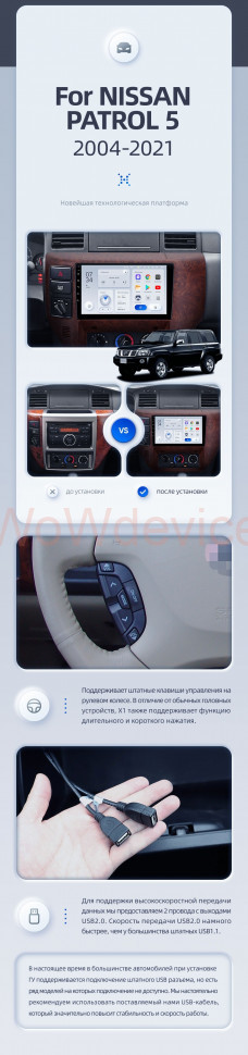 Штатная магнитола Teyes X1 4G 2/32 Nissan Patrol V 5 Y61 (2004-2021) F3 Правый руль