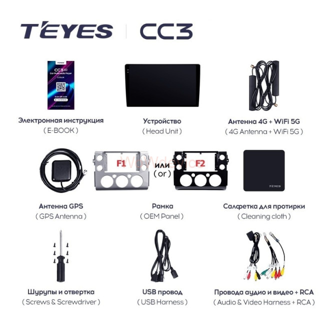 Штатная магнитола Teyes CC3L 4/32 Toyota FJ Cruiser J15 (2006-2020) F2