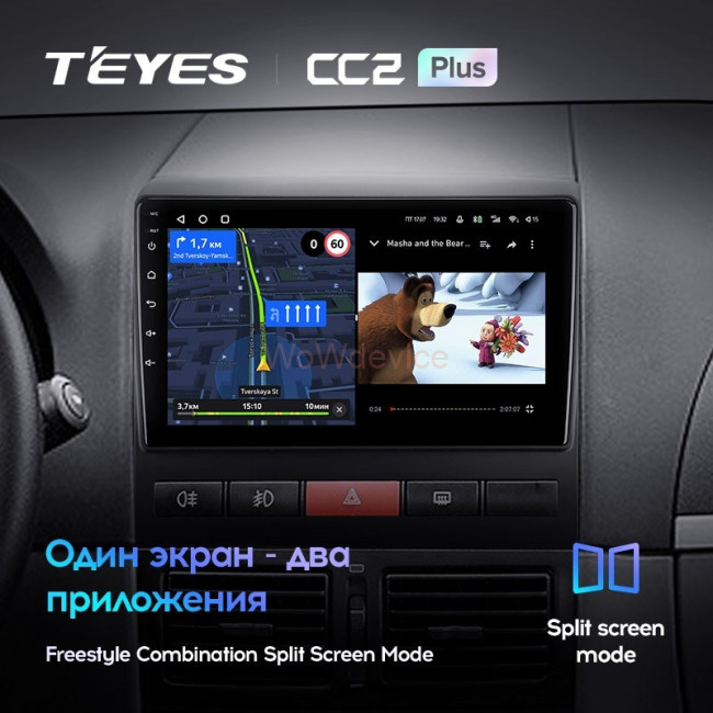 Штатная магнитола Teyes CC2 Plus 6/128 Fiat Peron 9 2009 Idea (2011-2014)