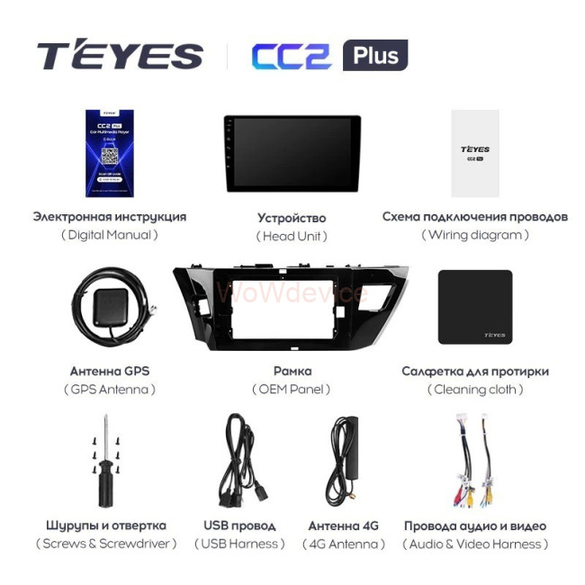 Штатная магнитола Teyes CC2 Plus 6/128 Toyota Corolla (2012-2016) Тип-B