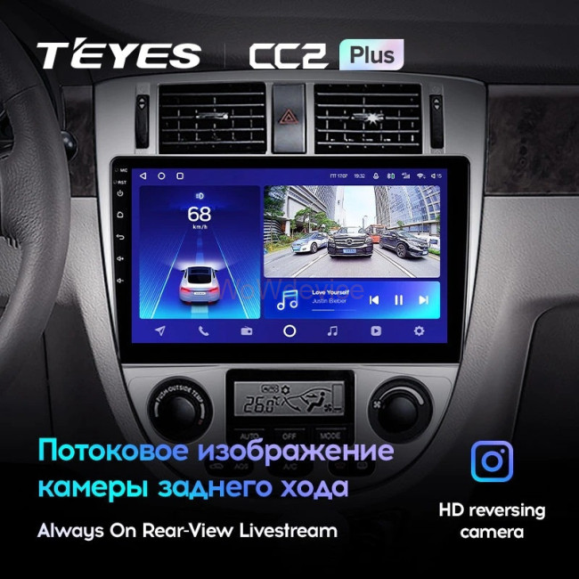Штатная магнитола Teyes CC2 Plus 4/64 Daewoo Gentra 2 (2013-2015) F1-A Штатная магнитола Teyes CC2 Plus 4/64 Daewoo Gentra 2 (2013-2015) F1-A
