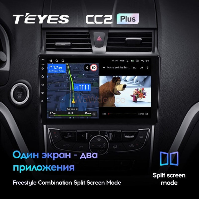 Штатная магнитола Teyes CC2 Plus 3/32 Geely Emgrand EC7 (2016-2018) Штатная магнитола Teyes CC2 Plus 3/32 Geely Emgrand EC7 (2016-2018)