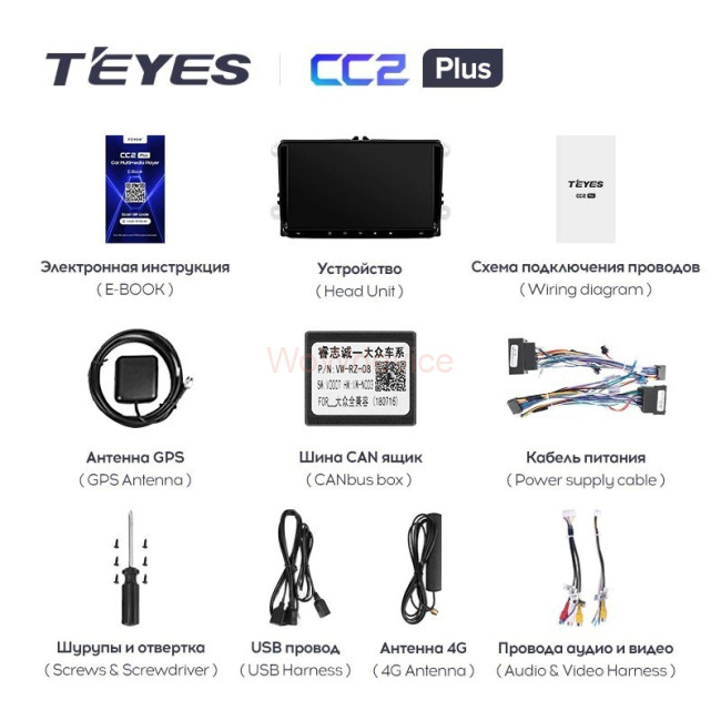 Штатная магнитола Teyes CC2 Plus 4/64 Skoda Rapid (2014-2016) Штатная магнитола Teyes CC2 Plus 4/64 Skoda Rapid (2014-2016)
