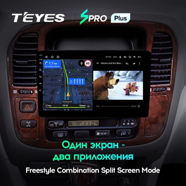 Штатная магнитола Teyes SPRO Plus 3/32 Lexus LX470 J100 (1998-2003) Штатная магнитола Teyes SPRO Plus 3/32 Lexus LX470 J100 (1998-2003)