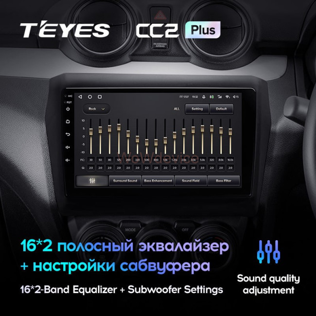 Штатная магнитола Teyes CC2 Plus 6/128 Suzuki Swift 5 (2016-2020) Штатная магнитола Teyes CC2 Plus 6/128 Suzuki Swift 5 (2016-2020)