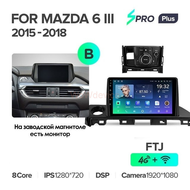 Штатная магнитола Teyes SPRO Plus 3/32 Mazda 6 GJ GL (2015-2018) Тип-B