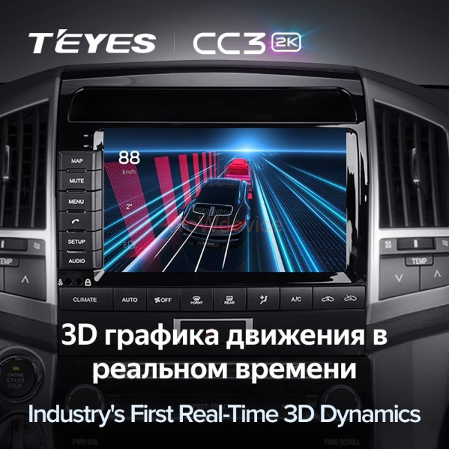 Штатная магнитола Teyes CC3 2K 360 6/128 Toyota Land Cruiser 11 200 (2007-2015) Тип-A