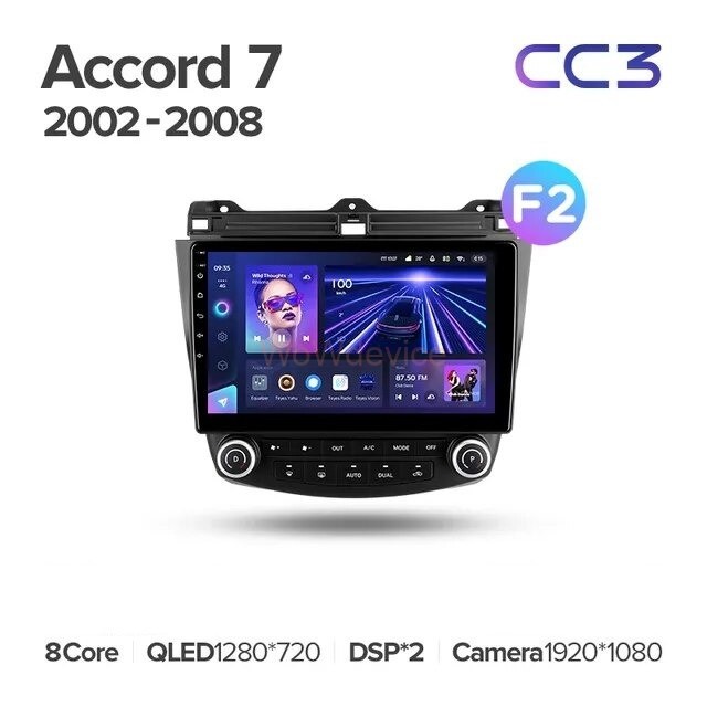 Штатная магнитола Teyes CC3L 4/32 Honda Accord 7 (2005-2008)