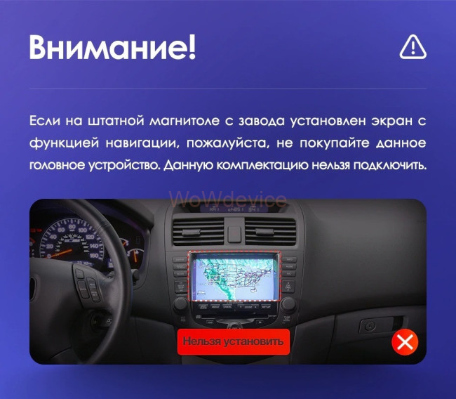 Штатная магнитола Teyes CC3L 4/32 Honda Accord 7 (2005-2008)