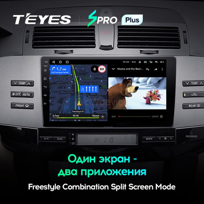 Штатная магнитола Teyes SPRO Plus 4/64 Toyota Mark X 1 X120 (2004-2009) Штатная магнитола Teyes SPRO Plus 4/64 Toyota Mark X 1 X120 (2004-2009)