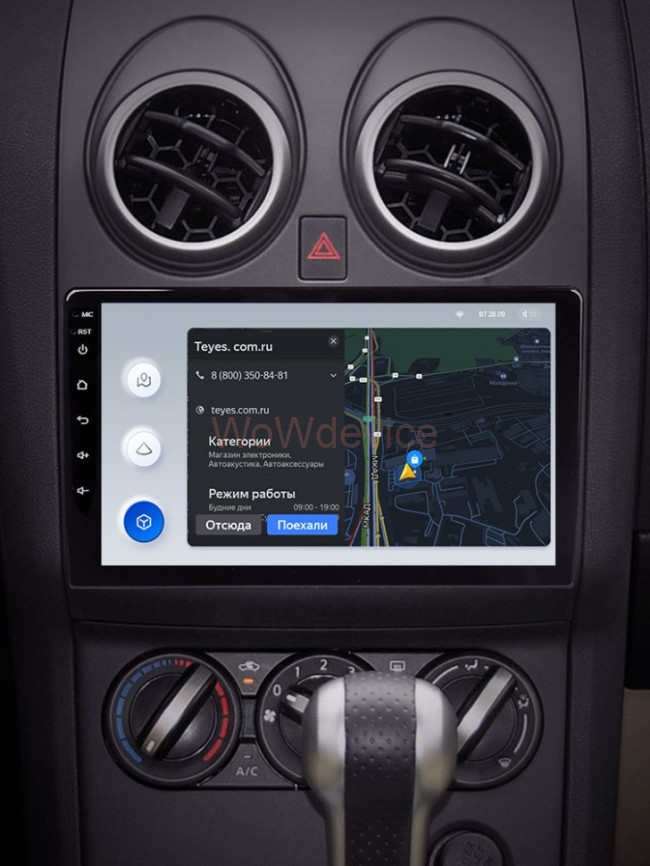 Штатная магнитола Teyes X1 4G 2/32 Nissan Qashqai 1 J10 (2006-2013) Тип-A