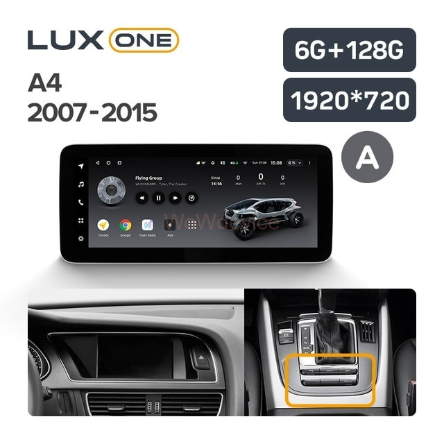 Штатная магнитола Teyes LUX ONE Audi A4 4 IV B8 (2007-2015) (A) Штатная магнитола Teyes LUX ONE Audi A4 4 IV B8 (2007-2015) (A)