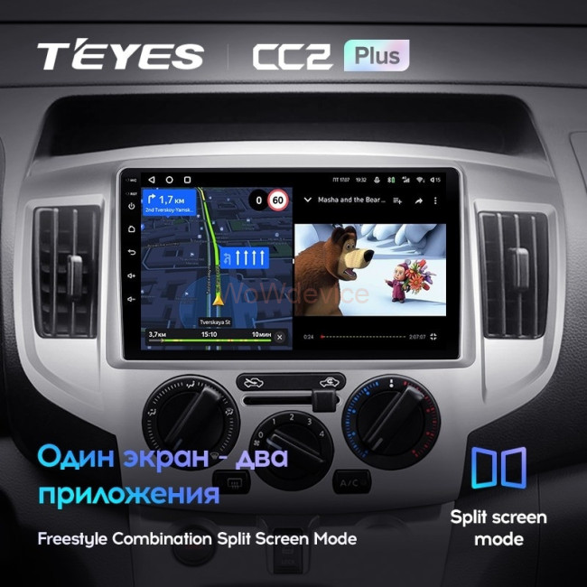 Штатная магнитола Teyes CC2 Plus 4/32 Nissan NV200 M20 (2009-2023)
