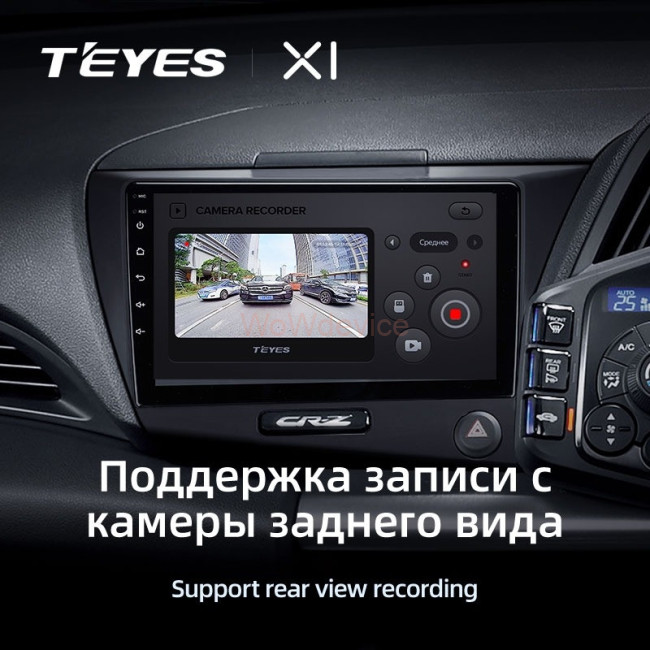 Штатная магнитола Teyes X1 4G 2/32 Honda CR-Z 1 (2010-2016) Правый руль Штатная магнитола Teyes X1 4G 2/32 Honda CR-Z 1 (2010-2016) Правый руль