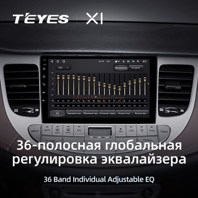 Штатная магнитола Teyes X1 4G 2/32 Hyundai Rohens Genesis (2008-2013) F1 Штатная магнитола Teyes X1 4G 2/32 Hyundai Rohens Genesis (2008-2013) F1