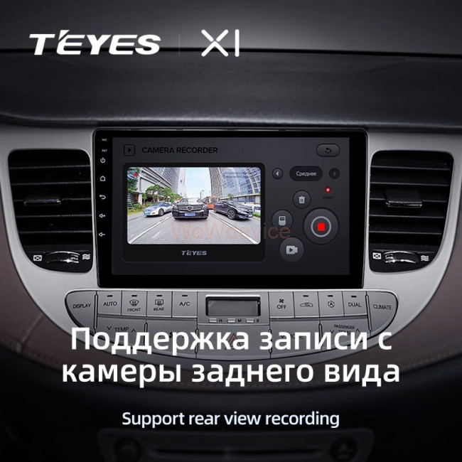 Штатная магнитола Teyes X1 4G 2/32 Hyundai Rohens Genesis (2008-2013) F1 Штатная магнитола Teyes X1 4G 2/32 Hyundai Rohens Genesis (2008-2013) F1