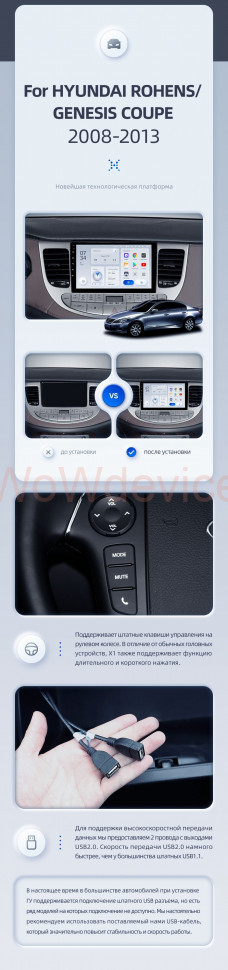 Штатная магнитола Teyes X1 4G 2/32 Hyundai Rohens Genesis (2008-2013) F1 Штатная магнитола Teyes X1 4G 2/32 Hyundai Rohens Genesis (2008-2013) F1