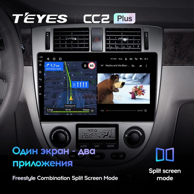 Штатная магнитола Teyes CC2 Plus 6/128 Daewoo Gentra 2 (2013-2015) F1-A Штатная магнитола Teyes CC2 Plus 6/128 Daewoo Gentra 2 (2013-2015) F1-A