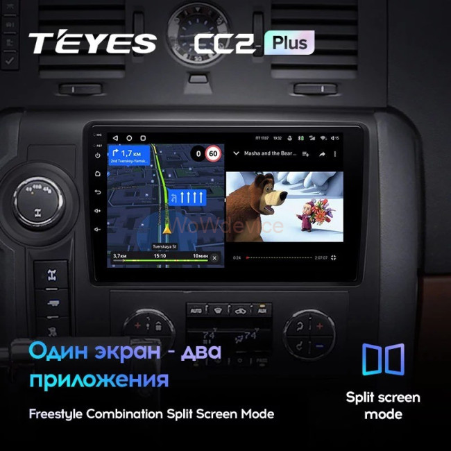 Штатная магнитола Teyes CC2 Plus 6/128 Hummer H2 E85 (2007-2009) Штатная магнитола Teyes CC2 Plus 6/128 Hummer H2 E85 (2007-2009)