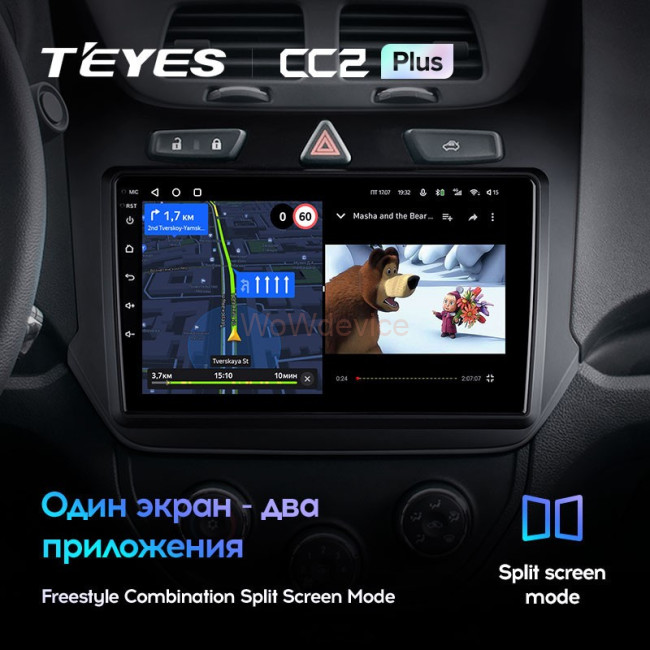 Штатная магнитола Teyes CC2L Plus 1/16 Chevrolet Cobalt 2 (2011-2018) Штатная магнитола Teyes CC2L Plus 1/16 Chevrolet Cobalt 2 (2011-2018)